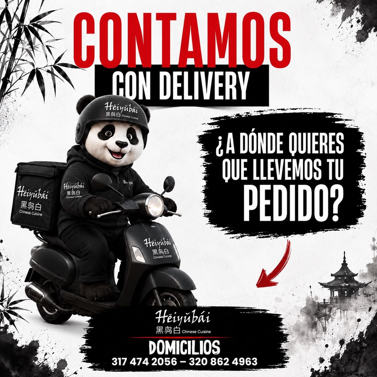 Promo